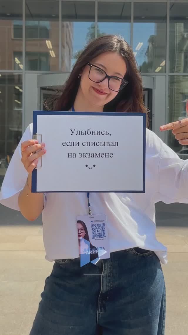 Кто понял, тот улыбнулся