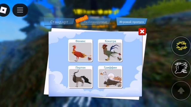 Как играть в фиазер фемели роблокс