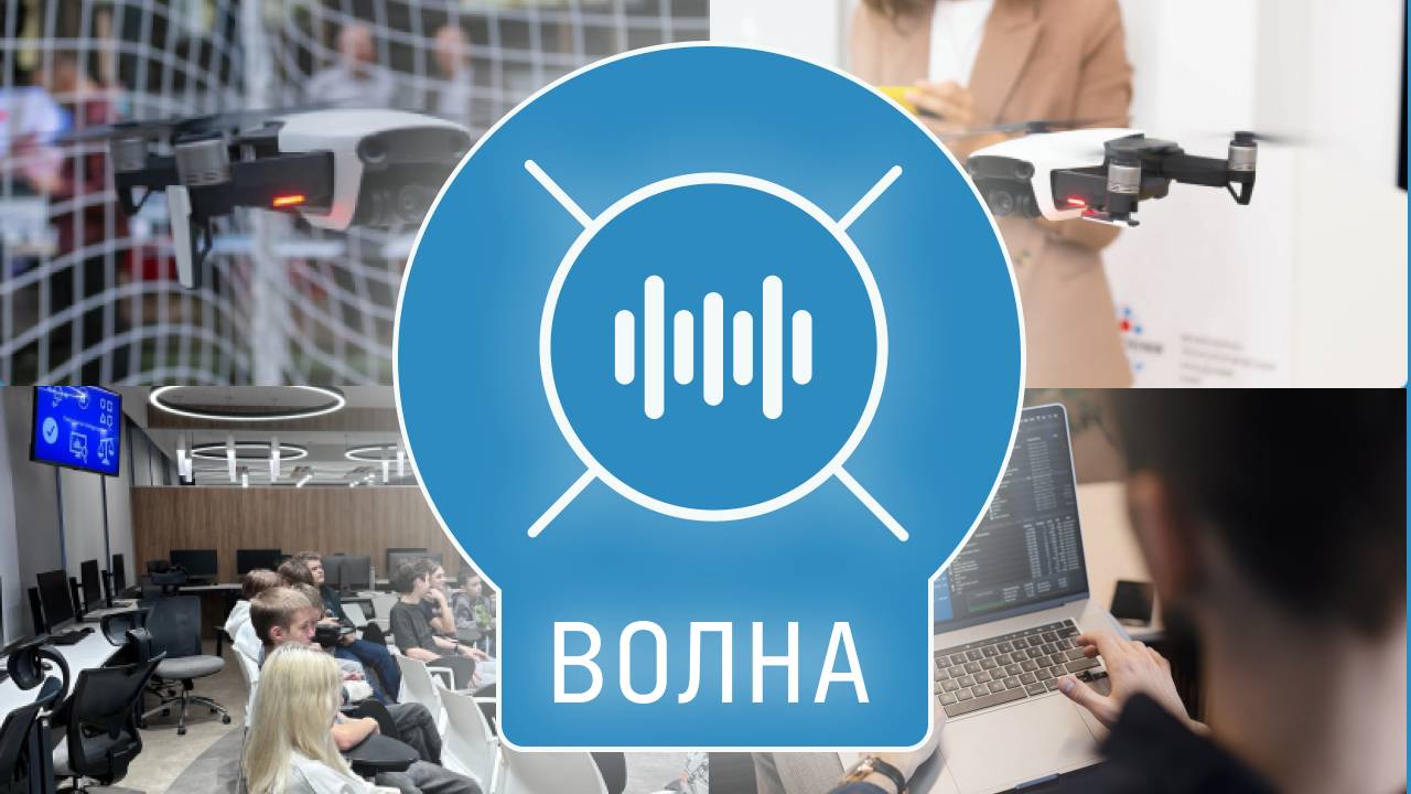 ВОЛНА - модуль проектирования БПЛА с рекомендательной системой подбора комплектующих