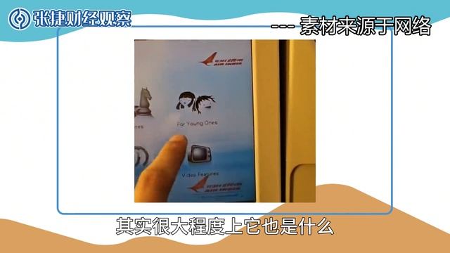 【张捷杂谈】印度空难与电子设备可靠性失控