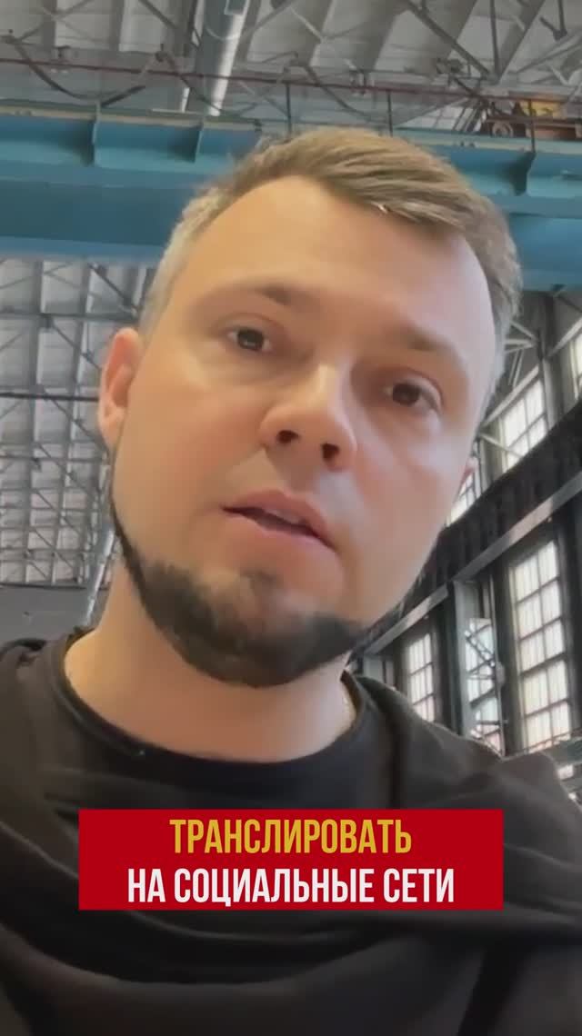 Если ты себя не транслируешь, ты не добираешь клиентов