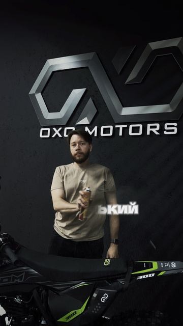 Твой ЗНАК заглянуть к нам за новеньким OXO VENOM!