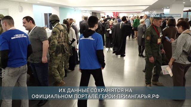 Не прошедшие отбор в программу «Герои Приангарья» смогут пройти его повторно в 2026 году
