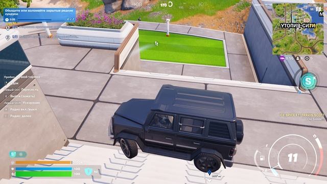 Fortnite 2025.06.18 - 08.44.40.81.Устранение.DVR