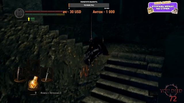 DARK SOULS™: REMASTERED l Прохождение №5
