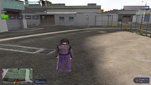 gtarp