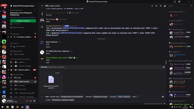 Desktop 2025.06.18 - 12.58.57.02