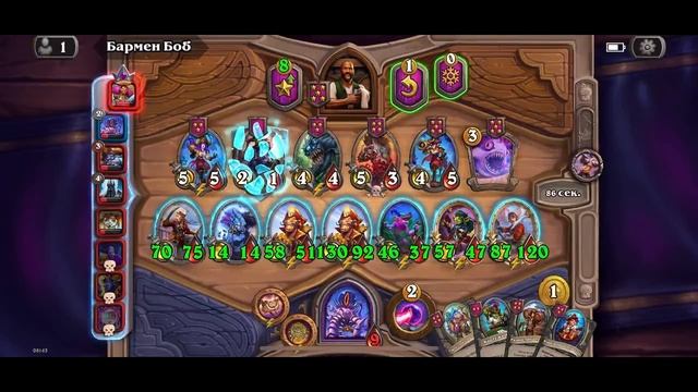 Hearthstone # 10