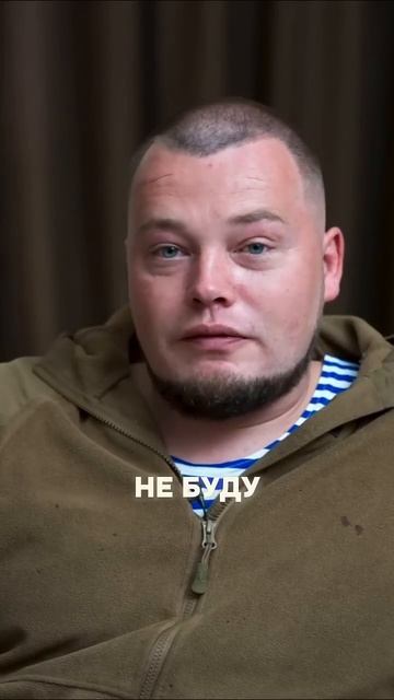 Мильчаков про пленных