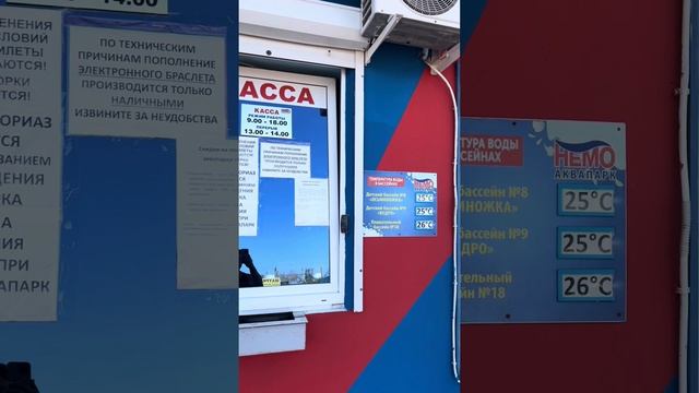 Аквапарк: цены, расписание и лайфхаки для идеального отдыха! 3000 р день