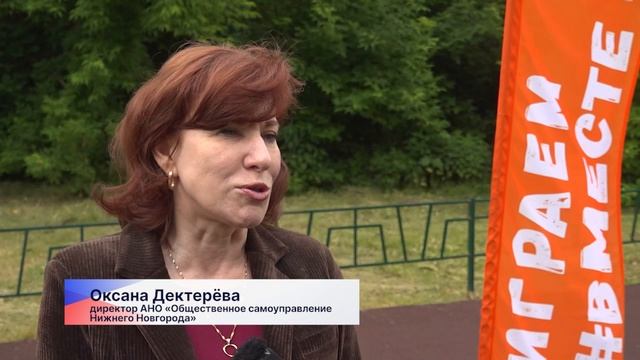 В Нижнем Новгороде возрождают традиции добрососедства
