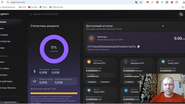 CRYPTORN - РЕГАЮСЬ В ЛОХОВОЗКУ! Алекс Таранухин - спонсор))