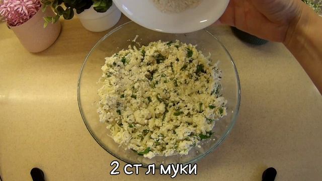 Сырные лепешки на завтрак. Лепешки с творогом и зеленью, сохраняйте рецепт в свою копилочку