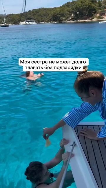 Так столько энергии тратится #юмор #море