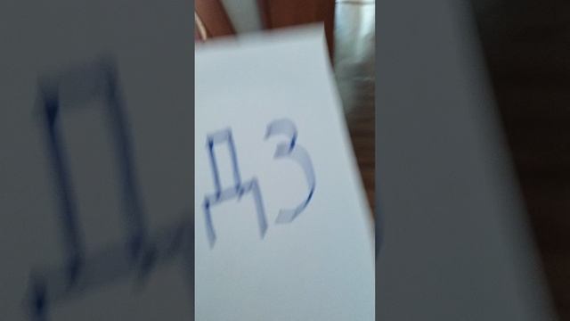 ГДЗ это класс