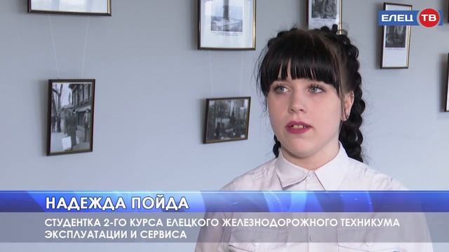 В Ельце прошел межрегиональный исторический семинар, посвященный 80-летию Ржевской битвы