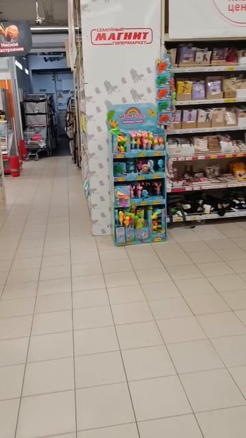 магнит