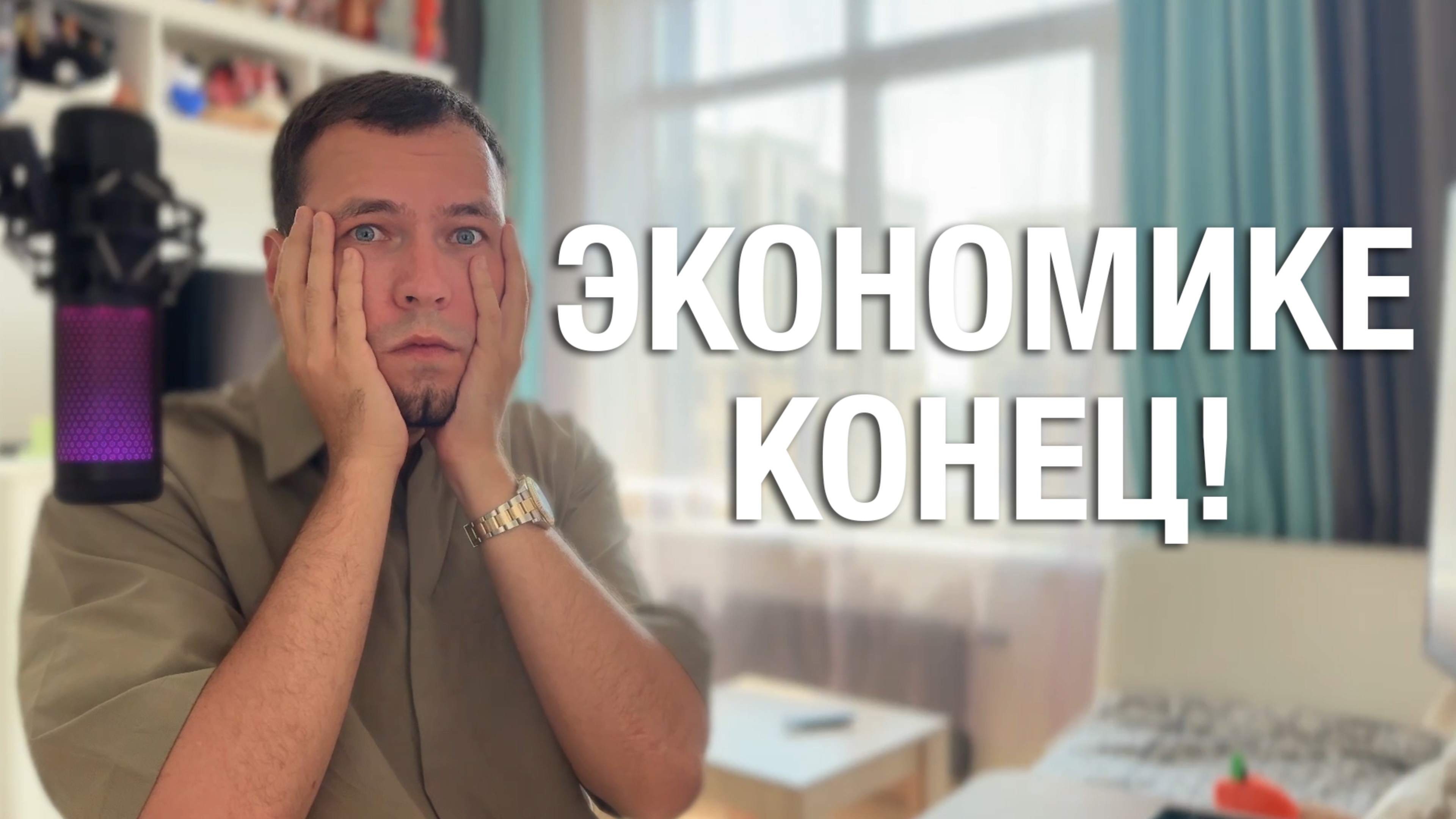 Биткоину конец? Прогноз биткоина и влияние войны Израиля и Ирана на рынок криптовалют