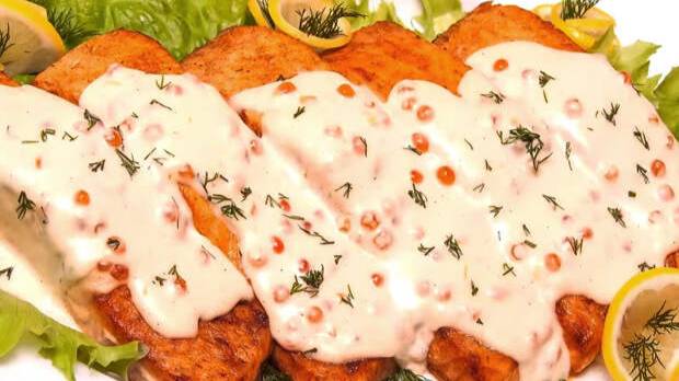 Форель под соусом Бешамель!!!