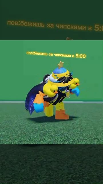 ну правда