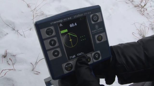 Бесконтактная подача сигнала ГТ 15 СТАЛКЕР 15 24
