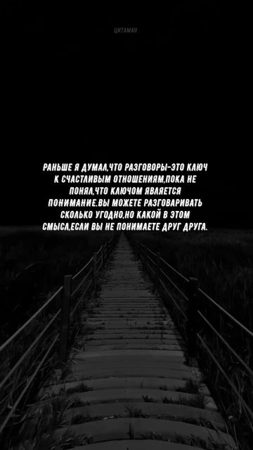 #876 Цитата дня. Мотивация.