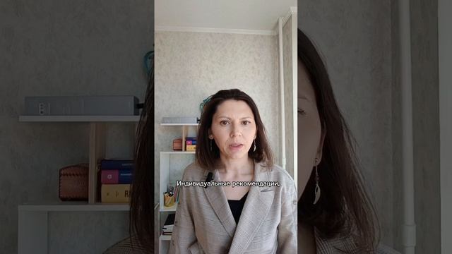 Онлайн консультация диетолога
