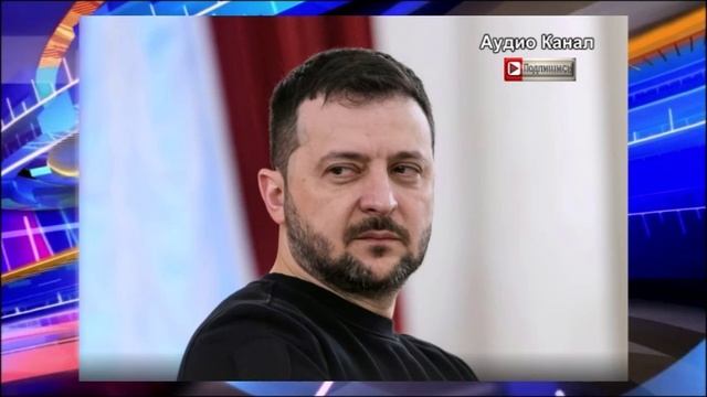 Трампа обвинили в нанесении жесткого удара Киеву