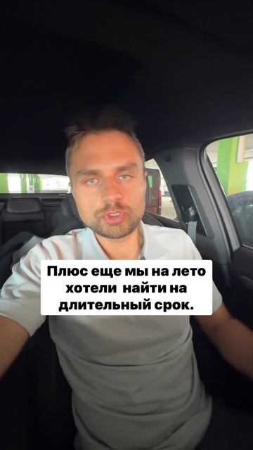 Вы видели сколько стоит аренда квартиры в Минске?