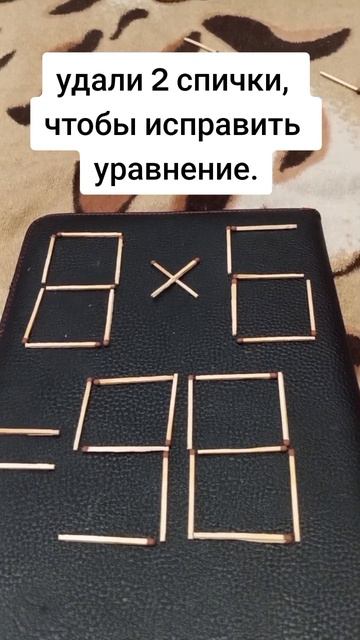 можешь решить уравнение?.mp4