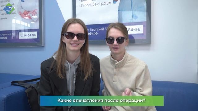 Отзыв лазерная коррекция зрения