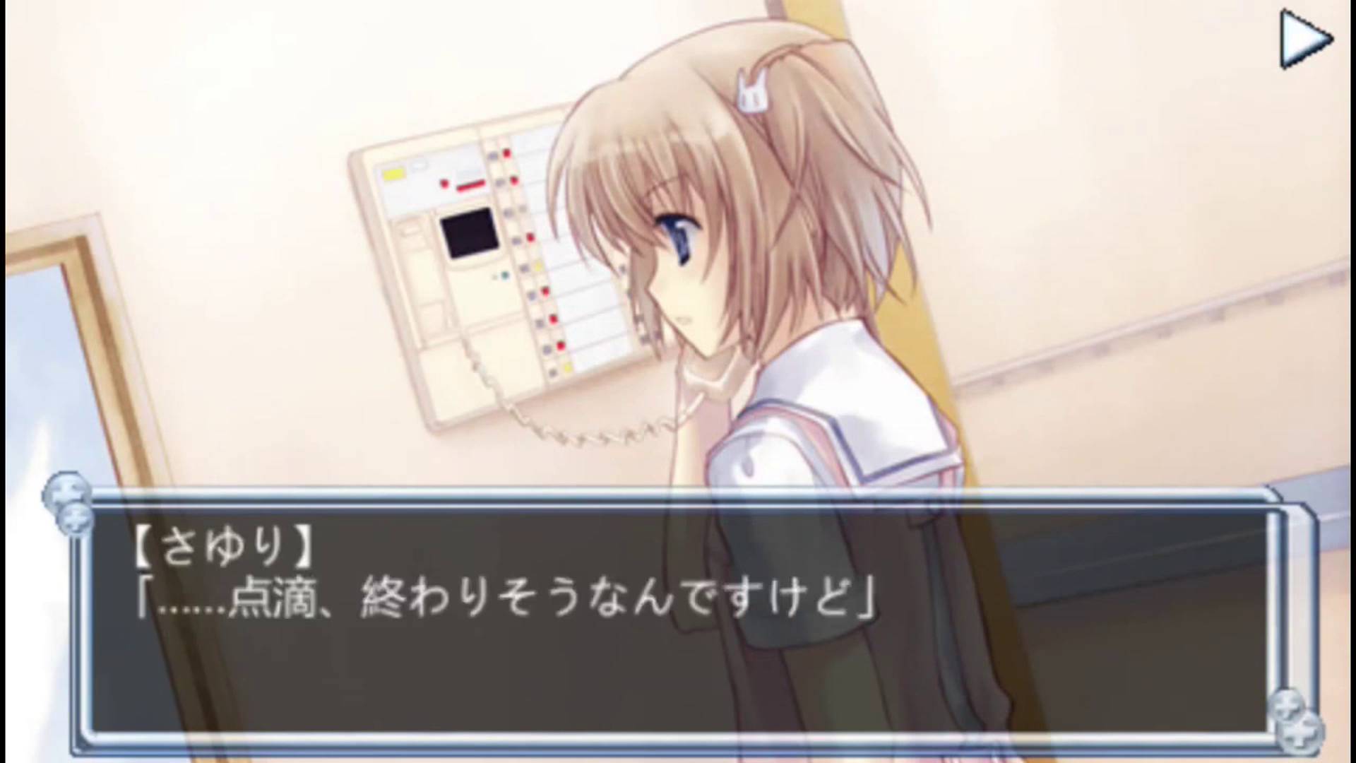 白衣性恋愛症候群 | Hakuisei Renai Shoukougun [PSP] 03/06