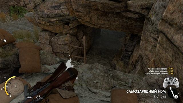 Sniper Elite 3