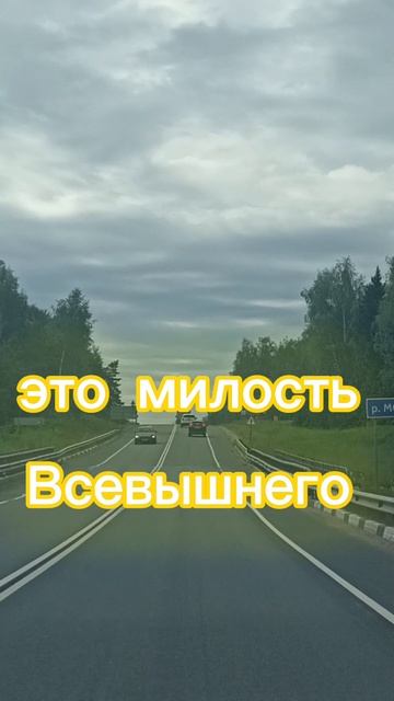 Вселенная Безграничная