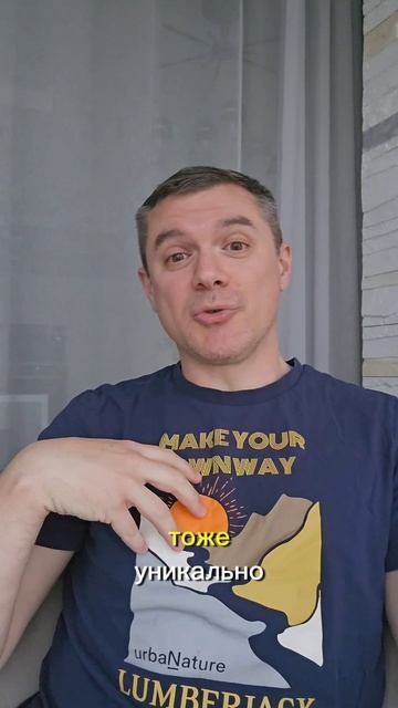 Существует ли уникальное предназначение? Видео #1