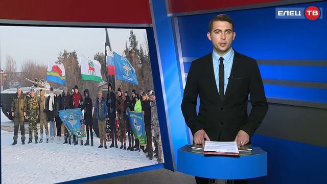 Елецкая молодежь совершит лыжный переход посвященный годовщине вывода советских войск из Афганистана