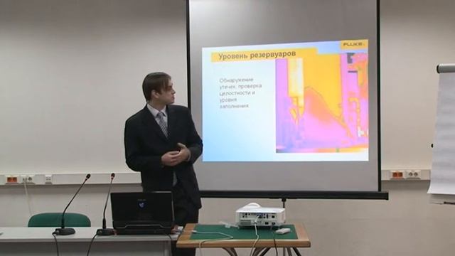 IV ежегодный международный семинар 1-3 ноября 2010 года. Фильм 3.