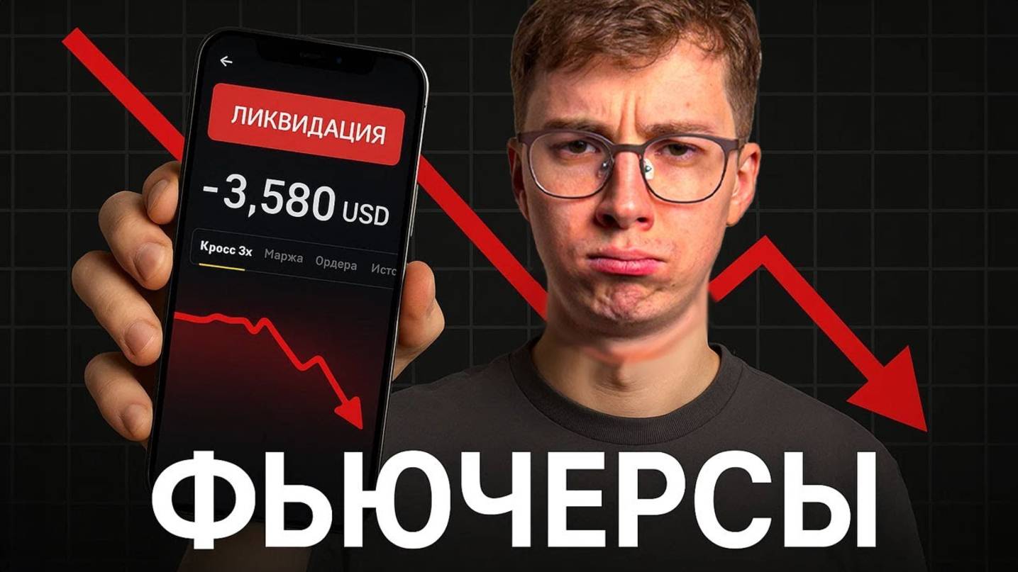 КРИПТОВАЛЮТА БАЙБИТ ТОРГОВЛЯ / 加密貨幣 BYBIT 貿易 / TRADING BYBIT CRYPTOCURRENCY