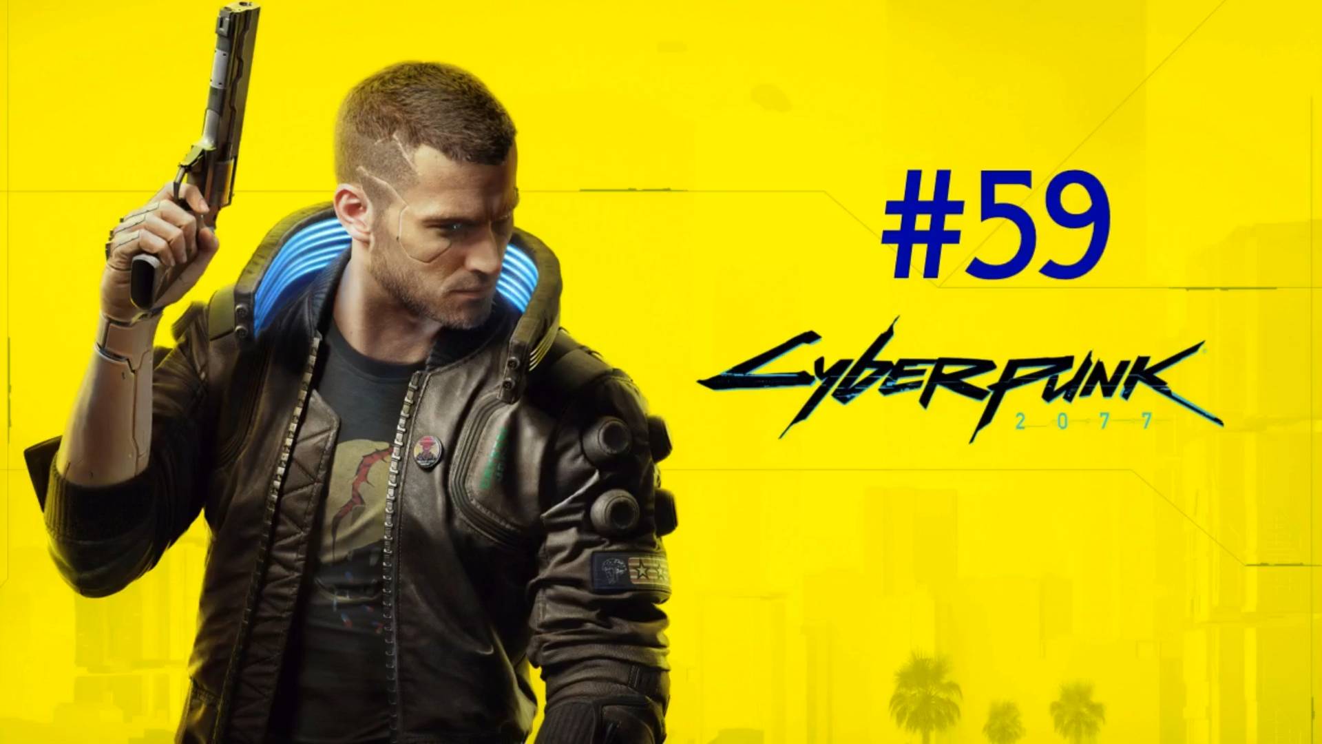 Cyberpunk 2077 - #59 Заказ: Хакнуть хакера I Киберпсихоз: Под мостом