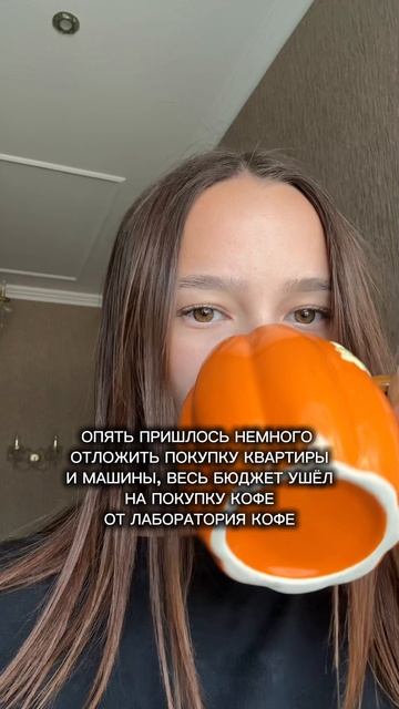 Кофе на который стоит потратиться 😍👉🏻 186953525

#тренд#напитки#еда#мем#рекомендации