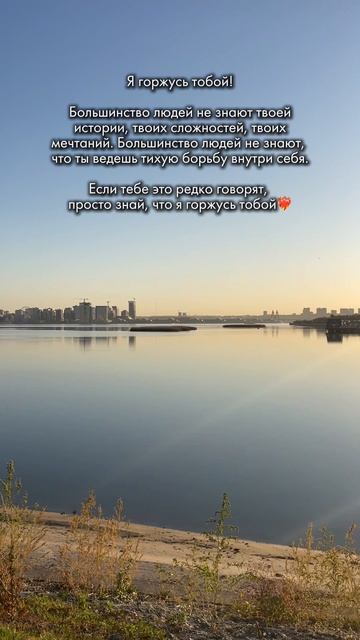 Важно заряжаться с утра и направлять фокус на цели.