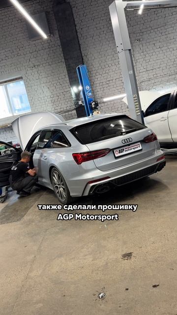 Чип тюнинг Audi A6 2.0 TFSI - Stage 1 - 320 лс, 460 нм, перешив руля