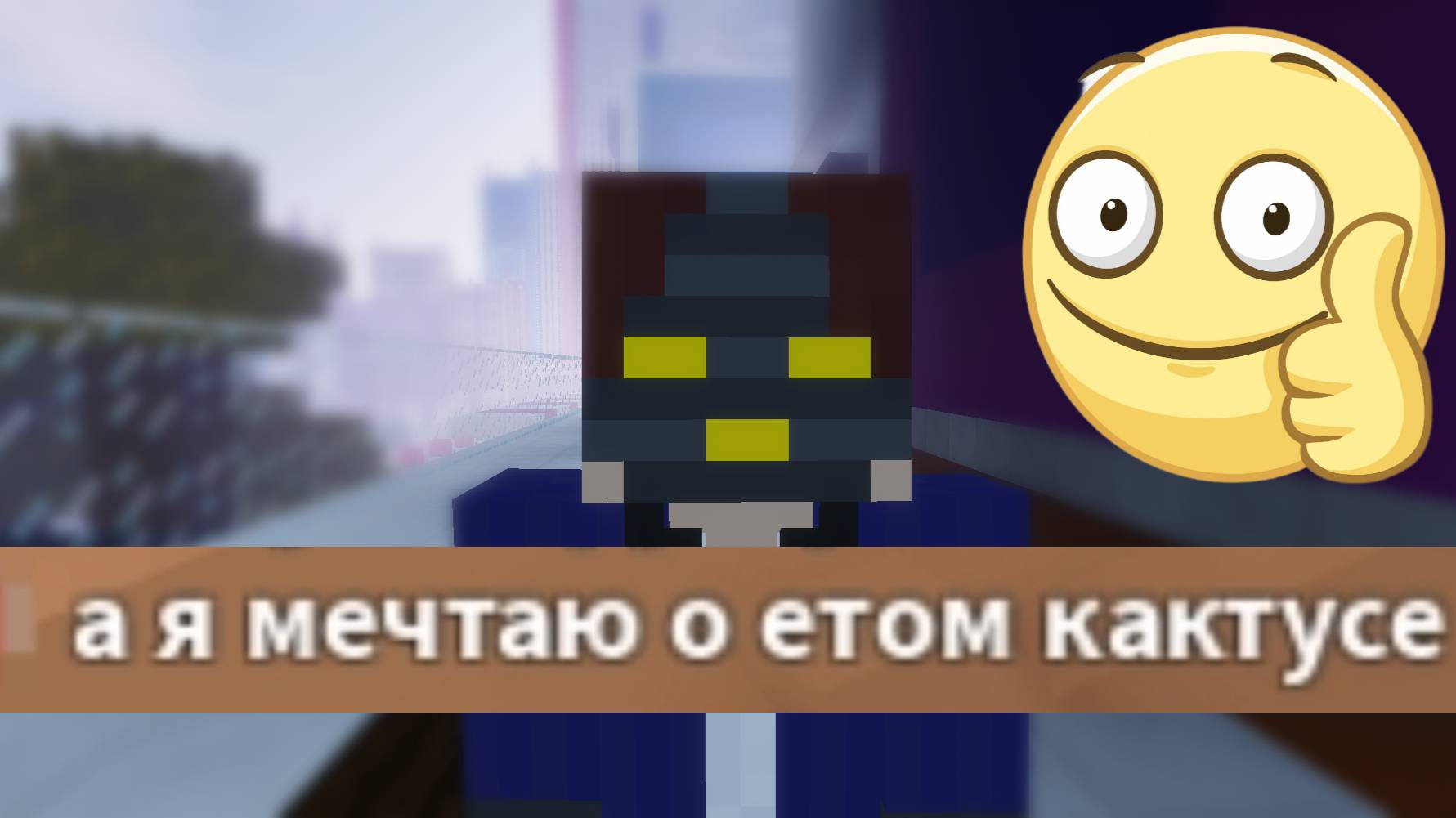 ЧАТЫ - ОЗВУЧКА