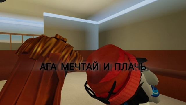 оц что она пристала🙄