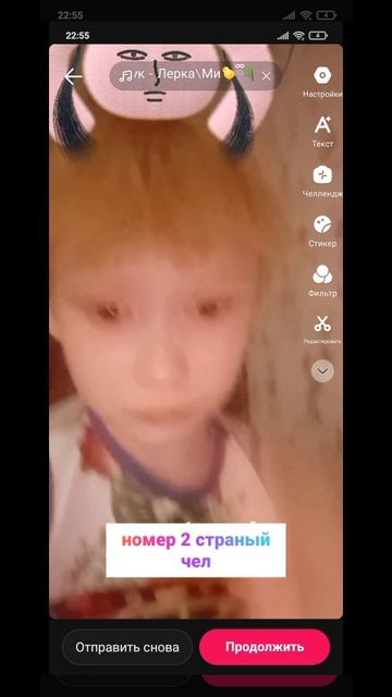 выберите мне внешку на всю жизни толика нармальна выберай и напиши в ком какая и номер