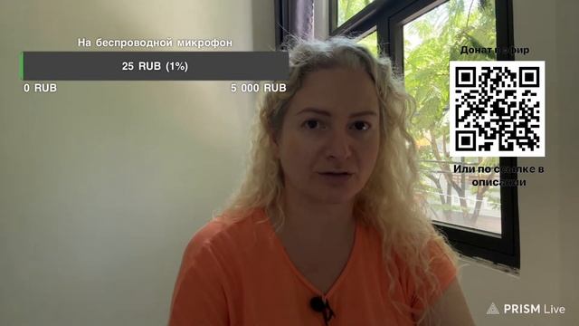 Стрим. Просто общение
