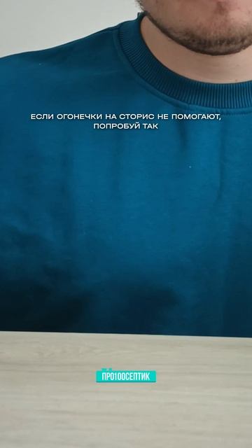 Подарите чистоту и комфорт на День рождения! 🎁🎉 #септик #автономнаяканализация #кессон #скважина