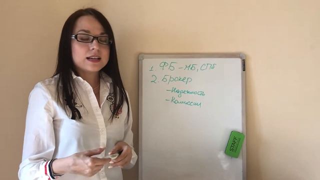 С чего начать инвестировать