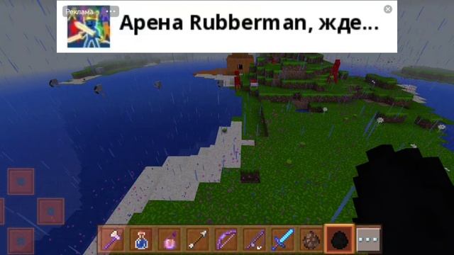 эндерменский рай