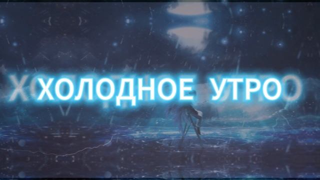 RUSNAL-Раскаты
